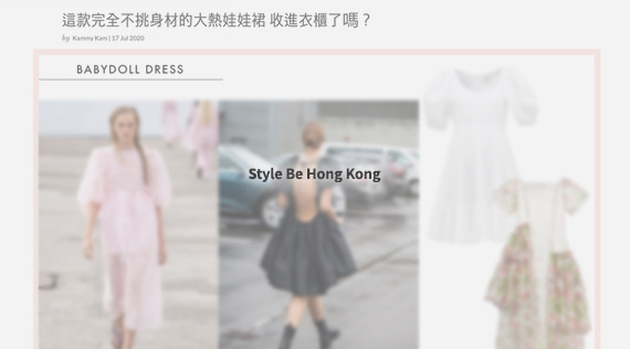 Style Be Hong Kong