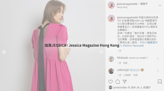 旭茉JESSICA(Jessica Magazine Hong Kong)